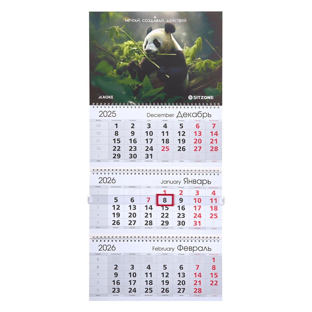 Календарь настенный "Aoke, Sitzone" 2026, А4, на 3-х спиралях