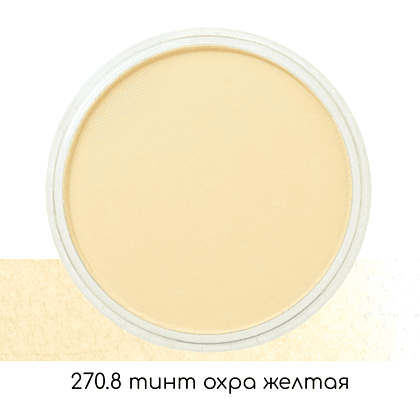 Ультрамягкая пастель "PanPastel", 270.8 тинт охра желтая - 2