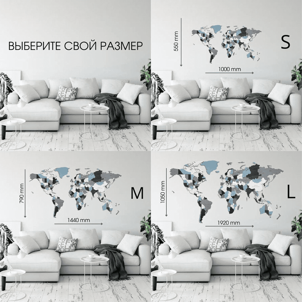 Декор на стену "Карта Мира Large. Смоуки Дримс" многоуровневый, цветной, 1920x1050x12 мм - 6