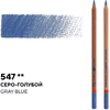 Карандаш цветной "Мастер-класс", 547, серо-голубой - 2