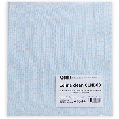 Салфетка из целлюлозы "Celina clean fish print", 24.5x42 см, 150 шт/упак, голубой - 2