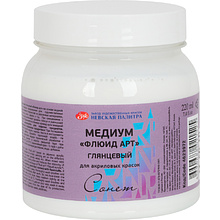 Медиум для акрила "Сонет флюид-арт", глянцевый, 220 мл.