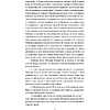 Книга "Кружевная классика. Эмма", Джейн Остен  - 4