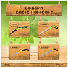 Пила садовая Deli GS EDL580927, 7 TPI, 270 мм., с чехлом, черный, зеленый - 8