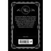 Книга "Убийства по алфавиту", Агата Кристи - 2