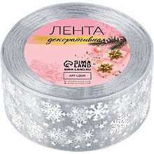 Лента капроновая декоративная "Снежинки", 40 мм, 23±1 м, серый, белый