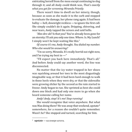 Книга на иностранном языке "Месть носит Prada", Лорен Вайсбергер - 7