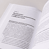 Книга "Нейросети для решения психологических проблем: 31 промт от практикующих психологов", Наталья Кисельникова - 7