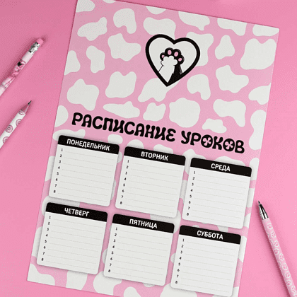 Расписание уроков "Котолапы", А4, розовый, белый - 2