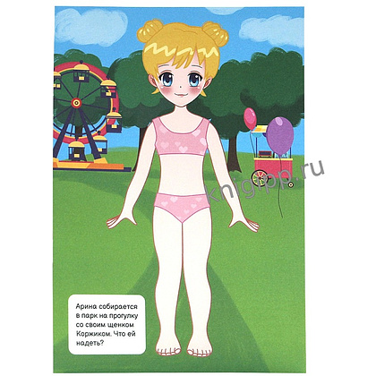 Книга "Чудесные наряды. Модницы. Более 50 наклеек" - 3