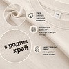 Футболка унисекс "Libra. Арнамент", XS-S, оверсайз, молочный - 4