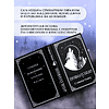Книга "Новолуние (подарочное издание)", Стефани Майер - 5