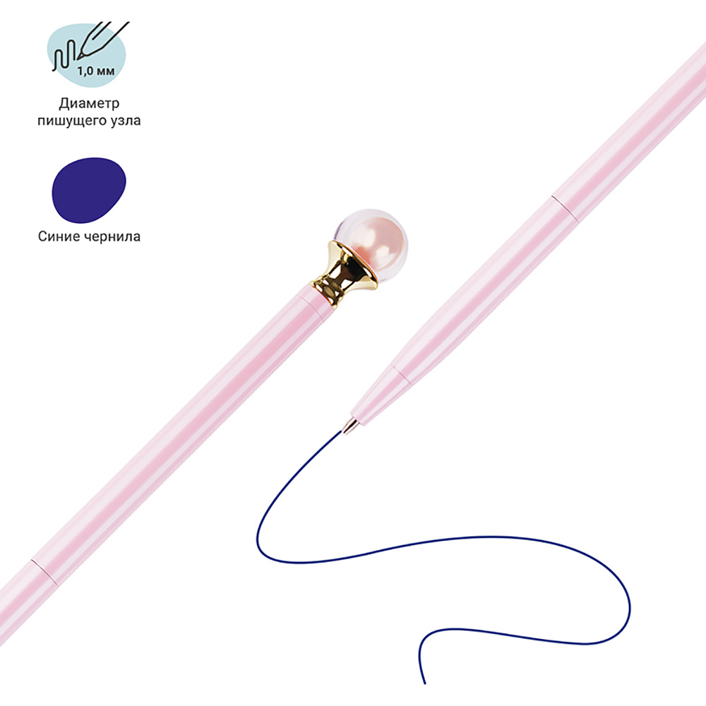 Ручка шариковая "Pink pearl", 1.0 мм, розовый, стерж. синий - 3