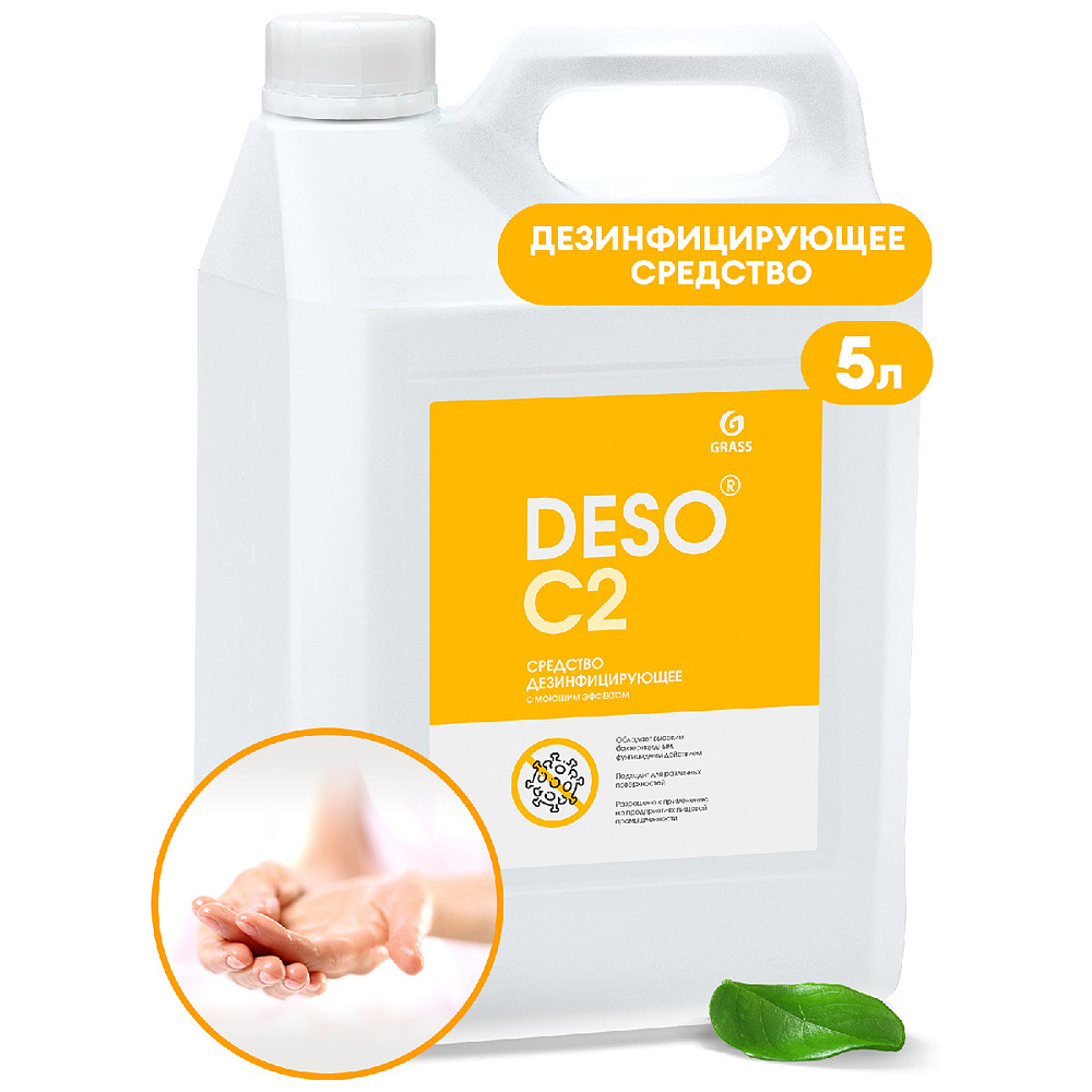 Средство дезинфицирующее "DESO C2", 5 л