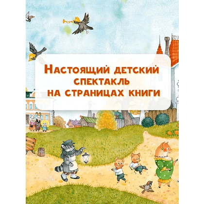 Книга "Кошкин дом" (рис. О. Ионайтис), Самуил Маршак - 2