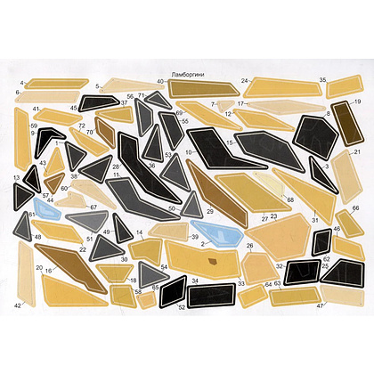 Книга "Раскрась наклейками по номерам. Машины. 277 наклеек" - 5