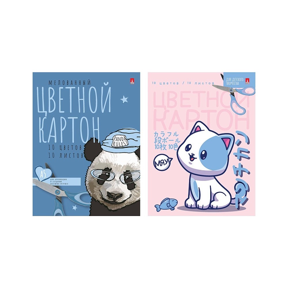 Набор цветного картона Kawaii. Easy", А5, 10 цветов, 10 листов, немелованный, ассорти