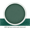 Ультрамягкая пастель "PanPastel", 620.1 фтало зеленый темный - 2