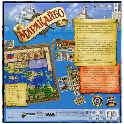 Игра настольная "Маракайбо" - 10