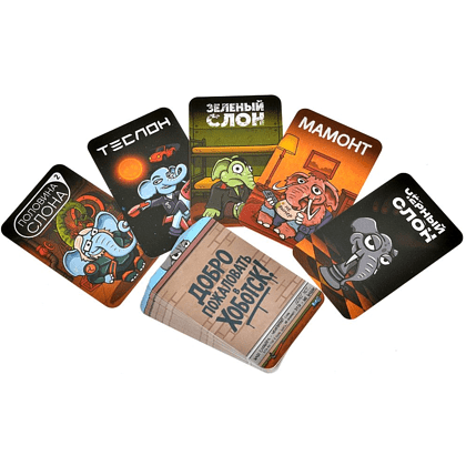 Игра настольная "Наш Слоняра" - 3