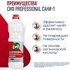 Средство чистящее для удаления известкового налета и ржавчины "Сиф Professional САНИ-1", 1 л, концентрат, кислотное - 3