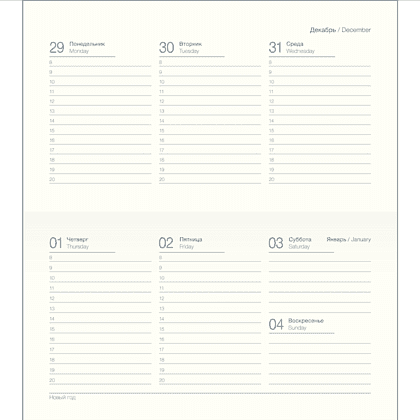 Еженедельник датированный "Petals" на 2026 год, А6, 128 страниц, букет - 2