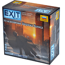 Игра настольная "Exit Квест. Исчезновение Шерлока Холмса"