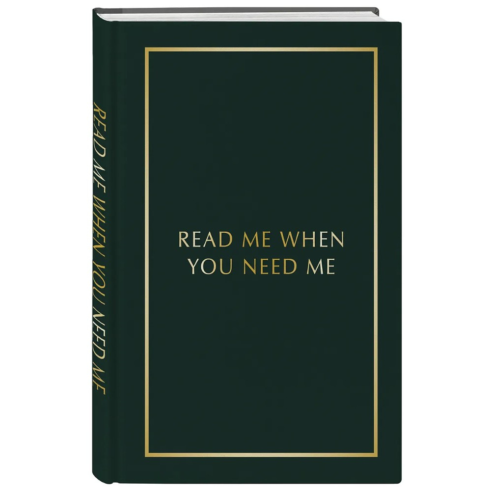 Блокнот "Read Me When You Need Me. Блокнот с подсказками для писем любимому человеку. Напишите, упакуйте, подарите!"