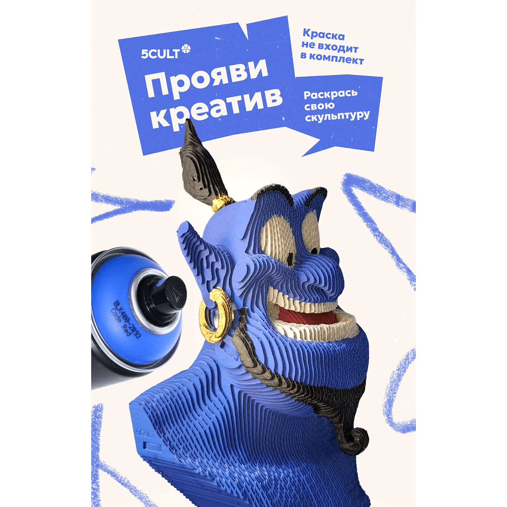 Пазл картонный "Джинни" - 8