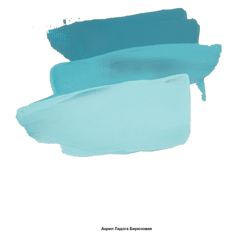 Краски акриловые "Ладога", 507 бирюзовая, 46 мл., туба - 3 Краски акриловые "Ладога", 507 бирюзовая, 46 мл., туба - 3