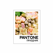 Кружка керамическая "Pantone. Оливье", 320 мл, белый, зеленое яблоко