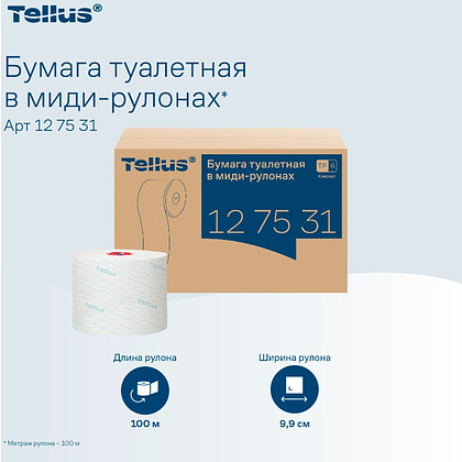 Бумага туалетная Tellus Комфорт T6, в миди-рулонах 100 м, 2 слоя - 8