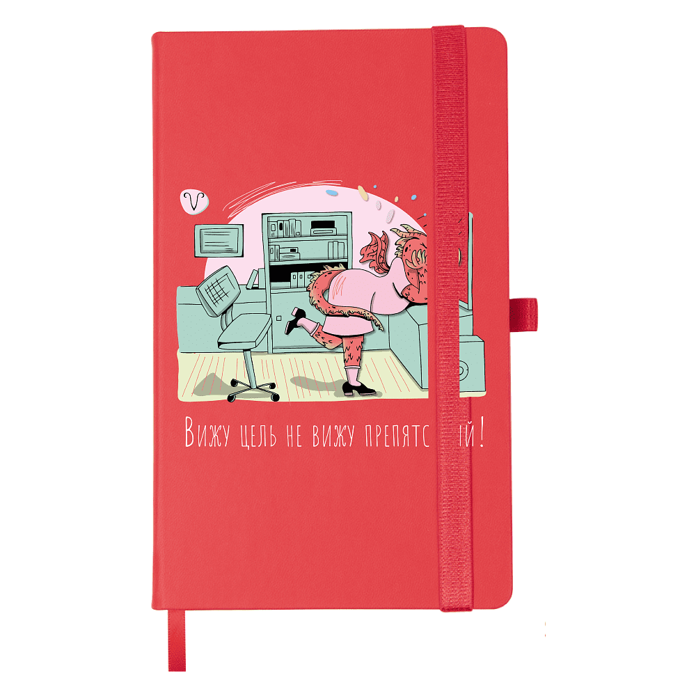 Ежедневник недатированный "Hamilton. Овен", А5, 256 страниц, красный