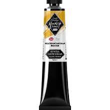 Краски акриловые "Мастер-класс", 209 неаполитанская желтая, 46мл., туба