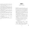 Книга "#НенавистьЛюбовь. Подарочное издание", Анна Джейн - 3