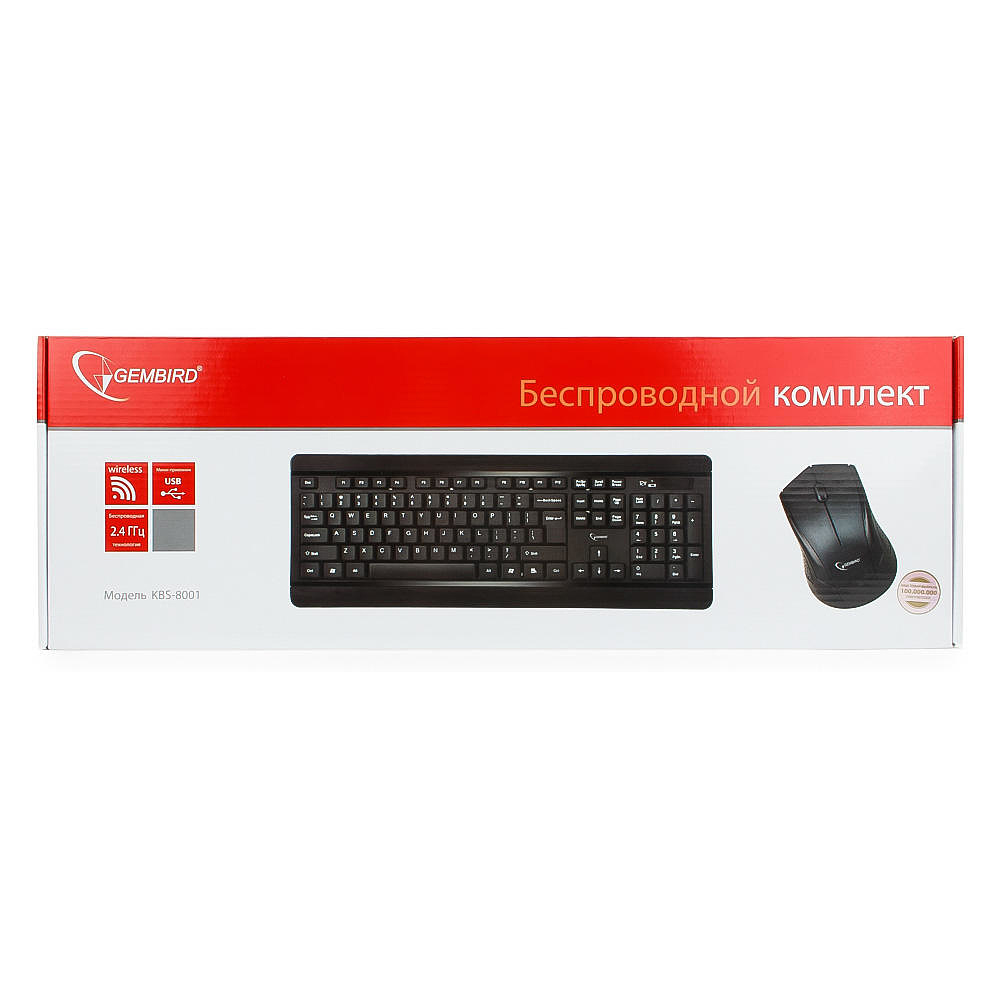 Комплект "Gembird KBS-8001": клавиатура и мышь, черный - 4