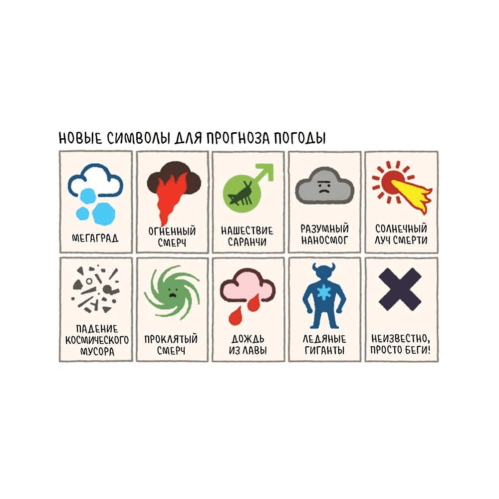 Книга "Физика для котов: сборник научных комиксов", Том Голд - 4