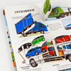 Книга "Энциклопедия с объемными картинками. Транспорт. Книга с 3D окошками" - 4