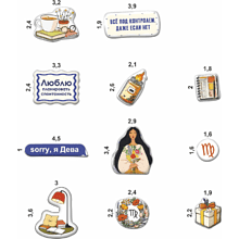 Набор наклеек объемных "Дева", А6, 1 лист, 11 шт.