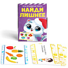 Игра настольная "Игры от Деда Мороза. 6 в 1. 3+" - 4