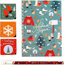 Набор подарочный "С Новым годом" (блокнот, магнитные закладки 3 шт, ручка)