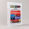 Книга "Speak and Write like the Economist. Говори и пиши как the Economist", Сергей Кузнецов - 2
