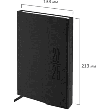 Ежедневник датированный "Towny" 2025, А5, 336 страниц, черный