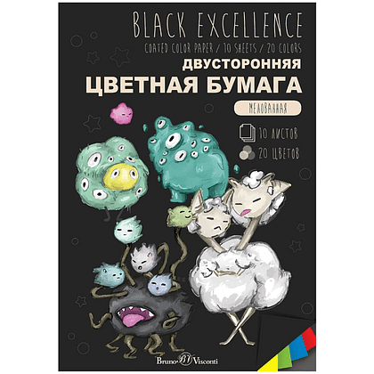 Бумага цветная набор, А4, 20 цветов, 10 листов