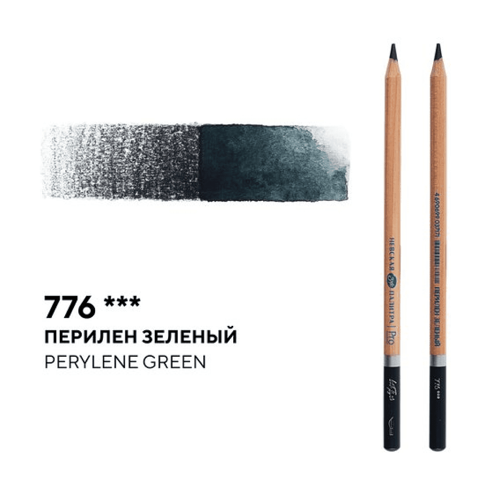 Карандаш акварельный "Белые ночи", 776, перилен зеленый - 2