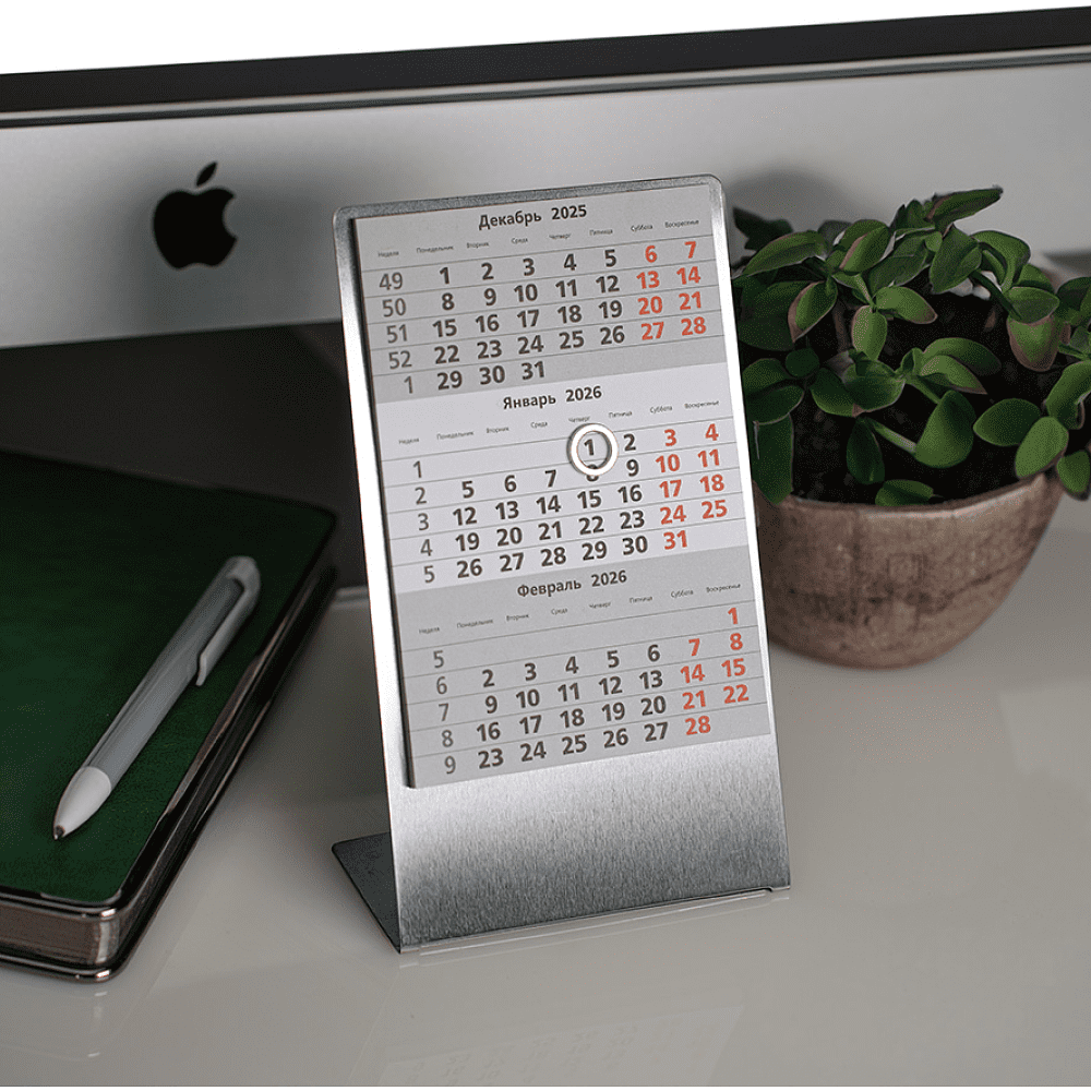 Календарь настольный "9562" 2026-2027, серебристый - 2