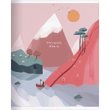 Тетрадь предметная "Moments русский язык", A5, 48 листов, линейка, скоба сбоку, разноцветный