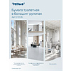 Бумага туалетная Tellus Стандарт, Т1, в больших рулонах, 525 м, 1 слой - 21