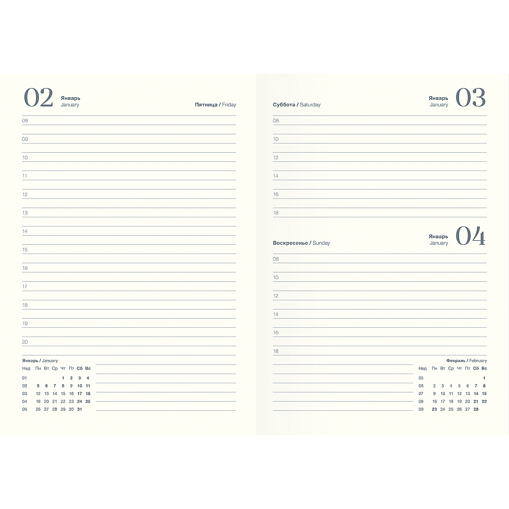 Ежедневник датированный "Happiness" на 2026 год, А5, 352 страницы, синий - 2