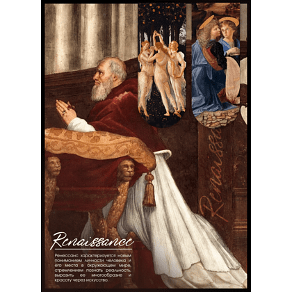 Открытка дизайнерская "Renaissance" с магнитными закладками (2 шт.) 